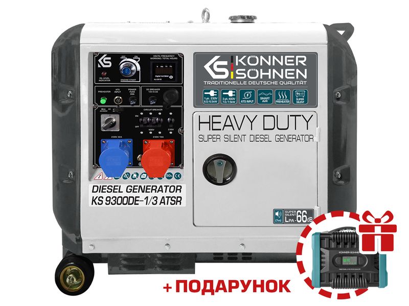 Дизельний генератор пересувний KS 9300DE-1/3 ATSR 255 фото