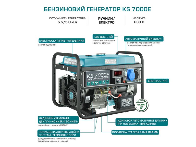 Бензиновий генератор KS 7000E 8 фото