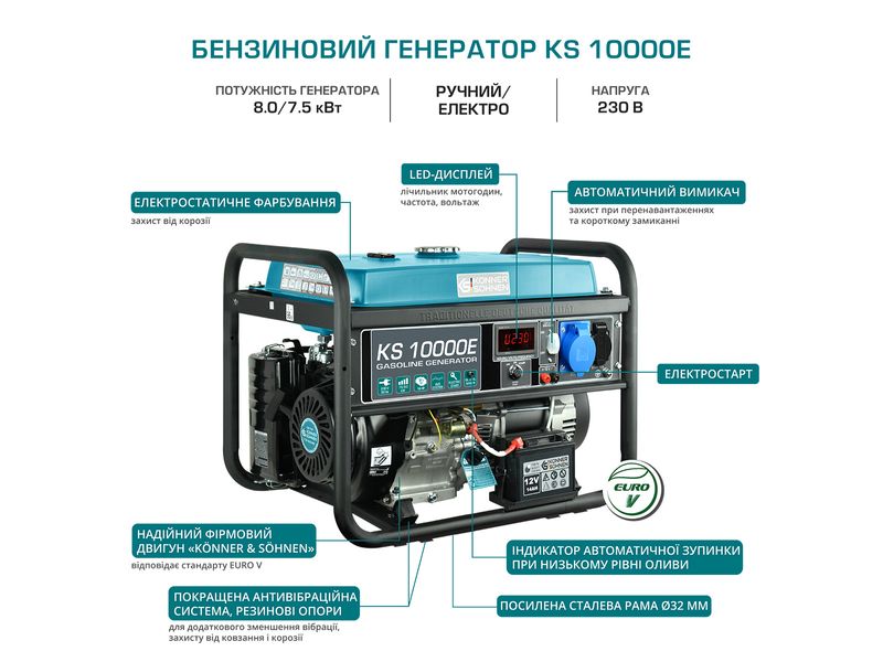 Бензиновий генератор KS 10000E 2 фото